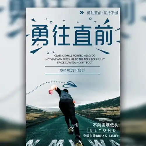 伸缩式楼梯栏杆