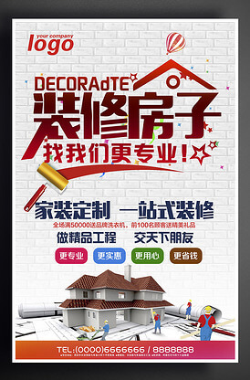 伸缩梯使用视频