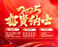 伸缩式楼梯图片效果图