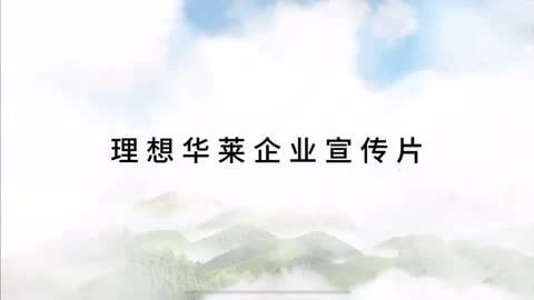 伸缩梯使用视频
